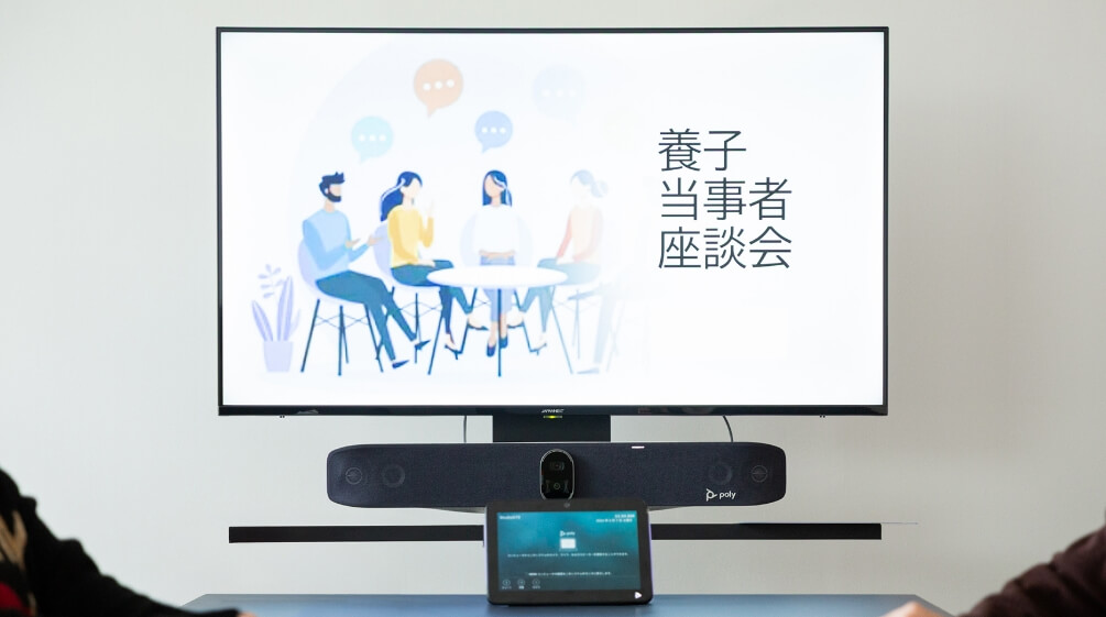 特別養子縁組がつなぐ〝家族のかたち〟4人の当事者が語りあったそれぞれの想いと、支援の未来